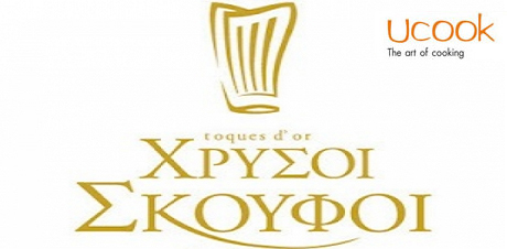 xrysoi-skoufoi-2014