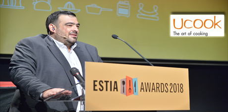 Estia Awards: Βραβεύτηκαν οι καλύτεροι της ελληνικής εστίασης!