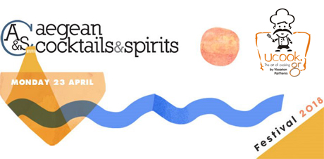 Aegean Cocktails & Spirits Festival 2018