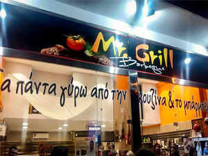 Νέο Κατάστημα της εταιρίας Mr Grill