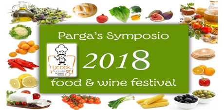 Parga's Symposio 2018