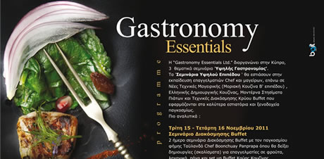 Gastronomy Essentials Training 2011