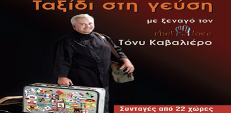 14 ΝΟΕΜΒΡΙΟΥ ΚΑΡΑΪΒΙΚΗ ΚΟΥΖΙΝΑ