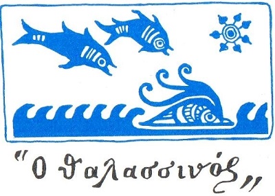 thalassinos